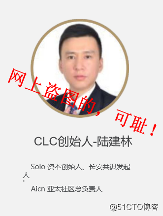 【打传】CLC龍链涉嫌传销，内幕被网友深扒
