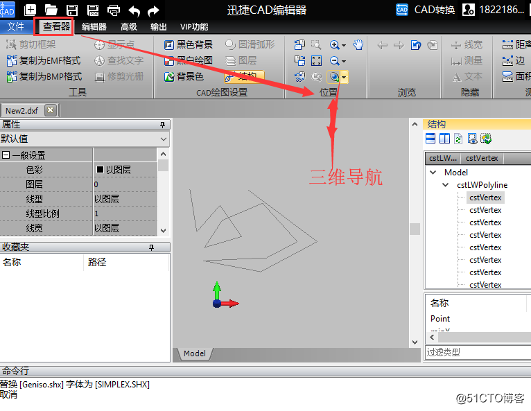 要怎么在CAD编辑器中绘制三维线段？有什么技巧？