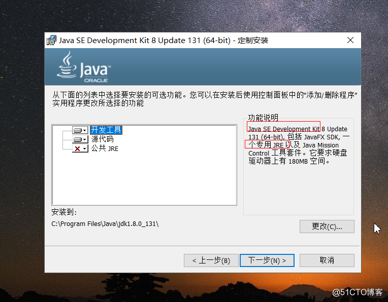可能是Windows下最简单的Java环境安装指南