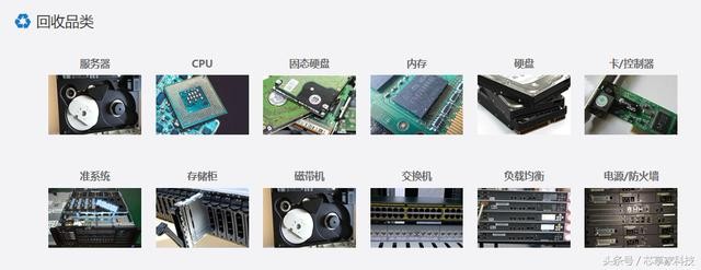 【广州服务器回收公司】机房旧服务器报废时，如何防止数据泄露，还可以变废为宝？