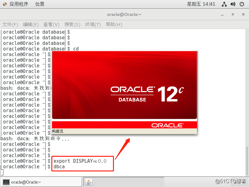 詳解Oracle存儲結構 掌握基本操作管理