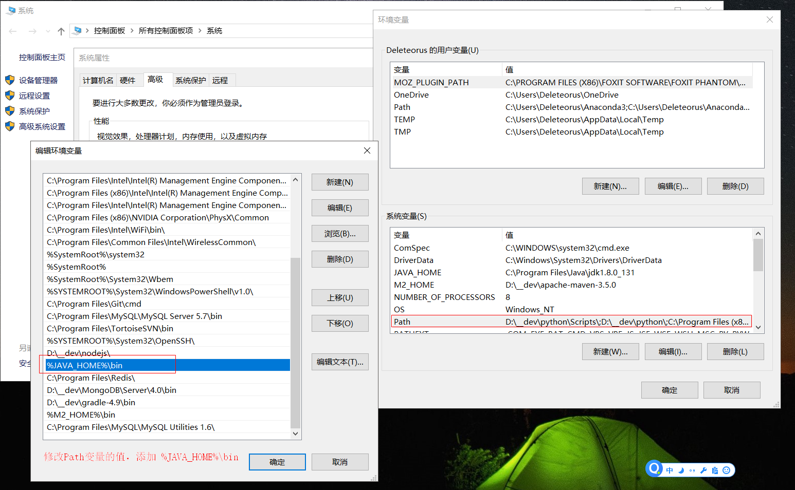 可能是Windows下最简单的Java环境安装指南