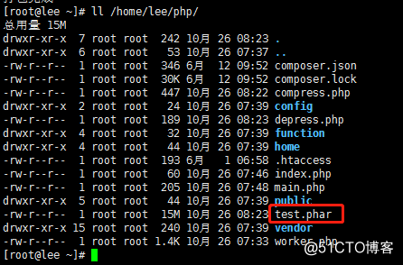 php使用phar進行壓縮/解壓