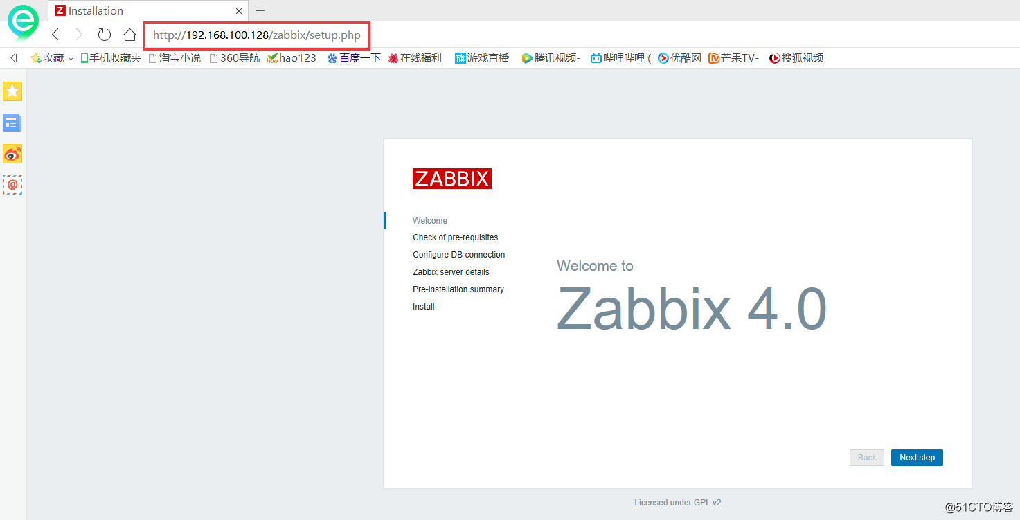 企业级分布式监控Zabbix部署+安装排错解决本地无法登录问题+测试邮件报警