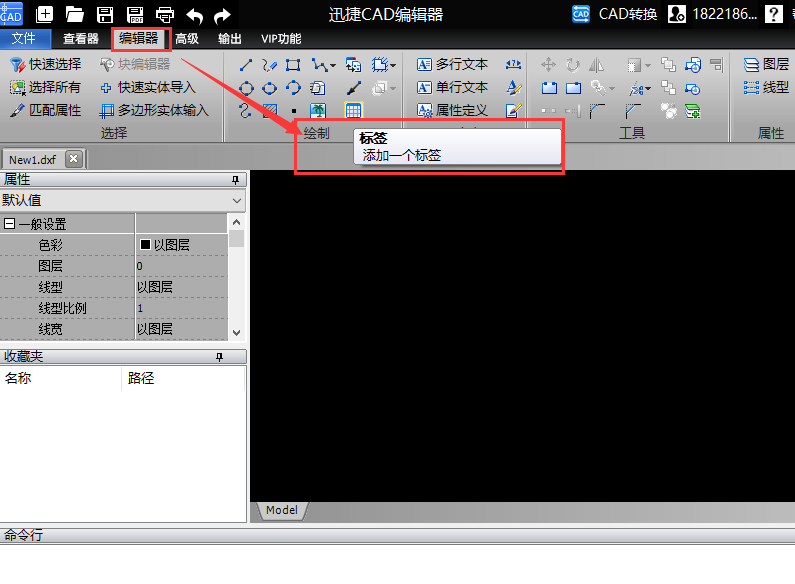 CAD技巧,怎么在CAD中绘制出一个表格？