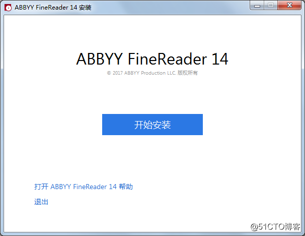 ABBYY finereader 14 破解版 注册机