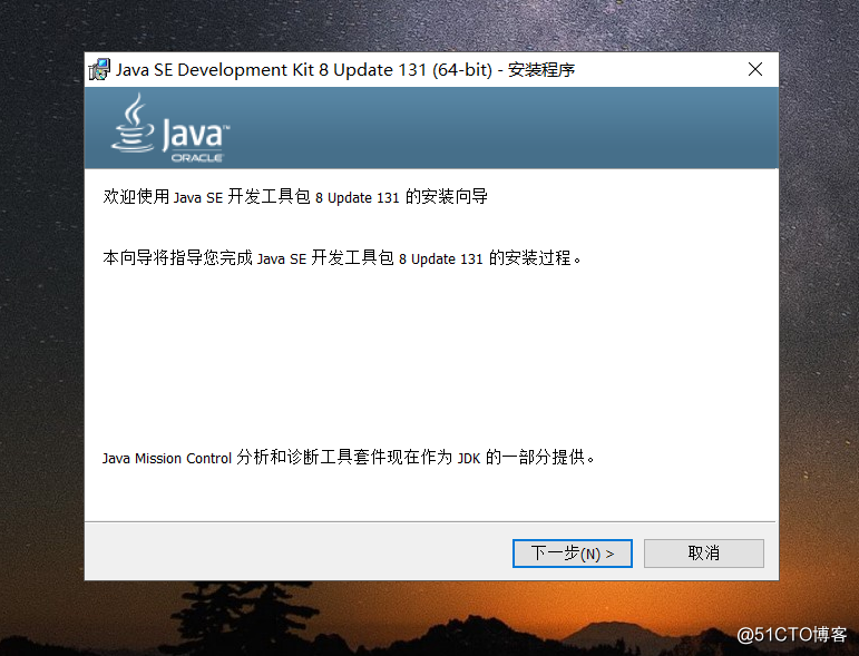 可能是Windows下最简单的Java环境安装指南