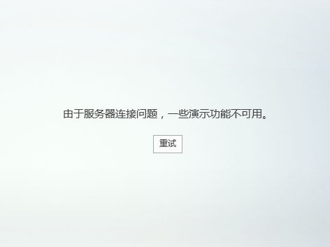 lync2013无法共享PPT