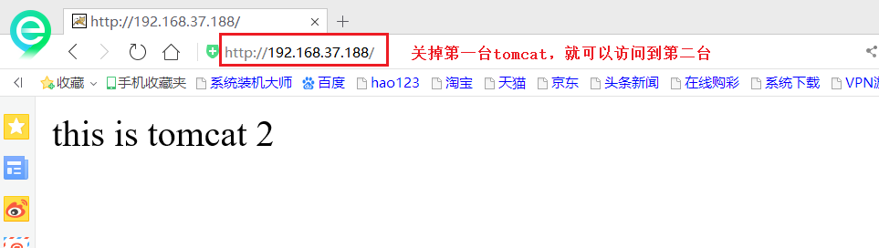 大型网站架构之百万PV