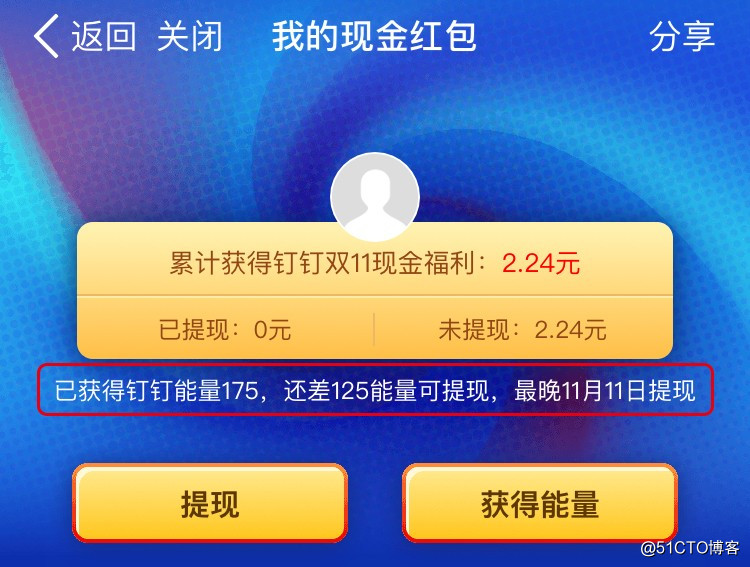 企业微信：腾讯的“佛系”办公江湖