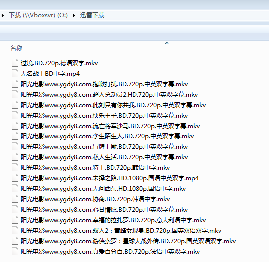 python爬取电影并下载