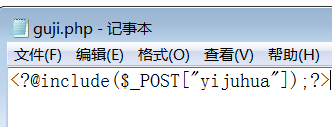 阿里云异常网络连接-可疑WebShell通信行为的分析解决办法