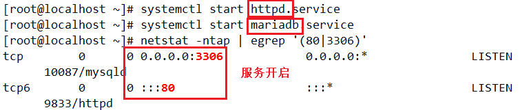 轻松部署Zabbix集中监控系统（一）