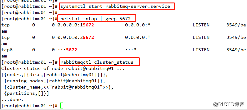 千萬PV網站架構之RabbitMQ（消息隊列）安裝、集群