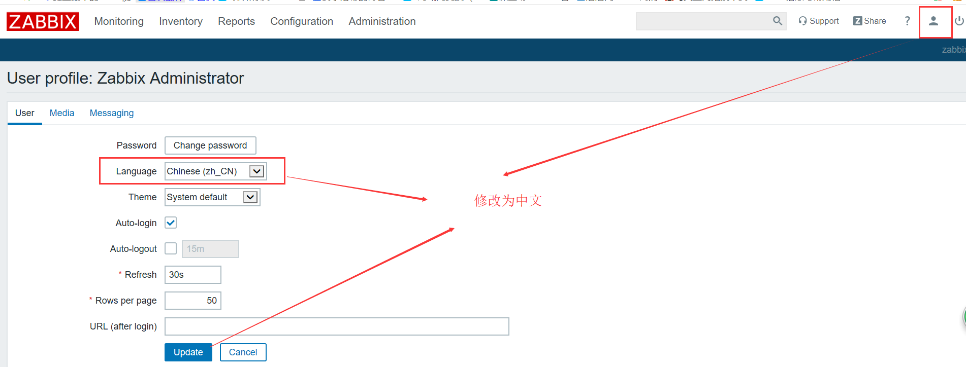 集所有优点于一身的 Zabbix 监控【基于 LNMP 环境】