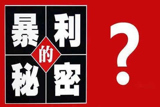 利用软件无脑采集？揭秘：淘宝客拉新赚钱项目及衍生出新的赚法