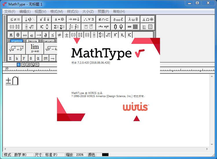MathType 7.7.1.258 instal the new version for apple