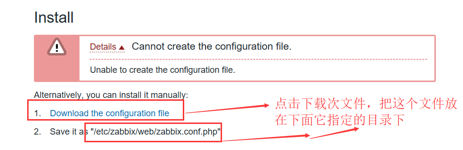 集所有优点于一身的 Zabbix 监控【基于 LNMP 环境】