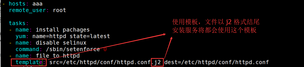 自动化运维-Ansible （第三部：Playbook 介绍）