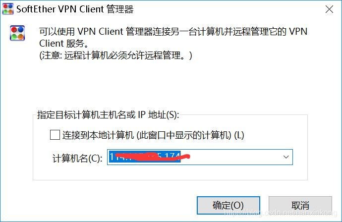 SoftEther centos 服务器搭建 及 客户端连接