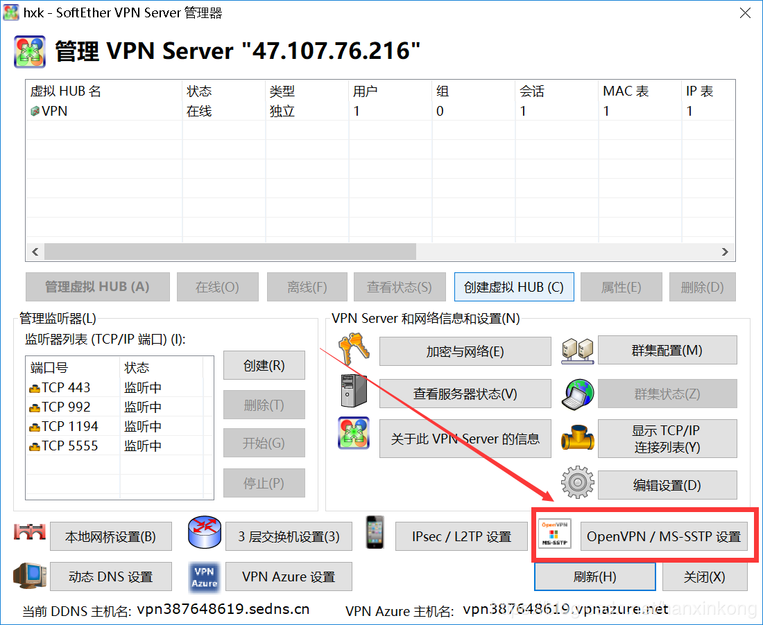 SoftEther centos 服务器搭建 及 客户端连接