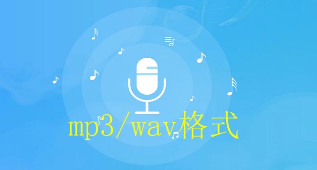 如何录制电脑内部声音 视频中的音频怎么录制