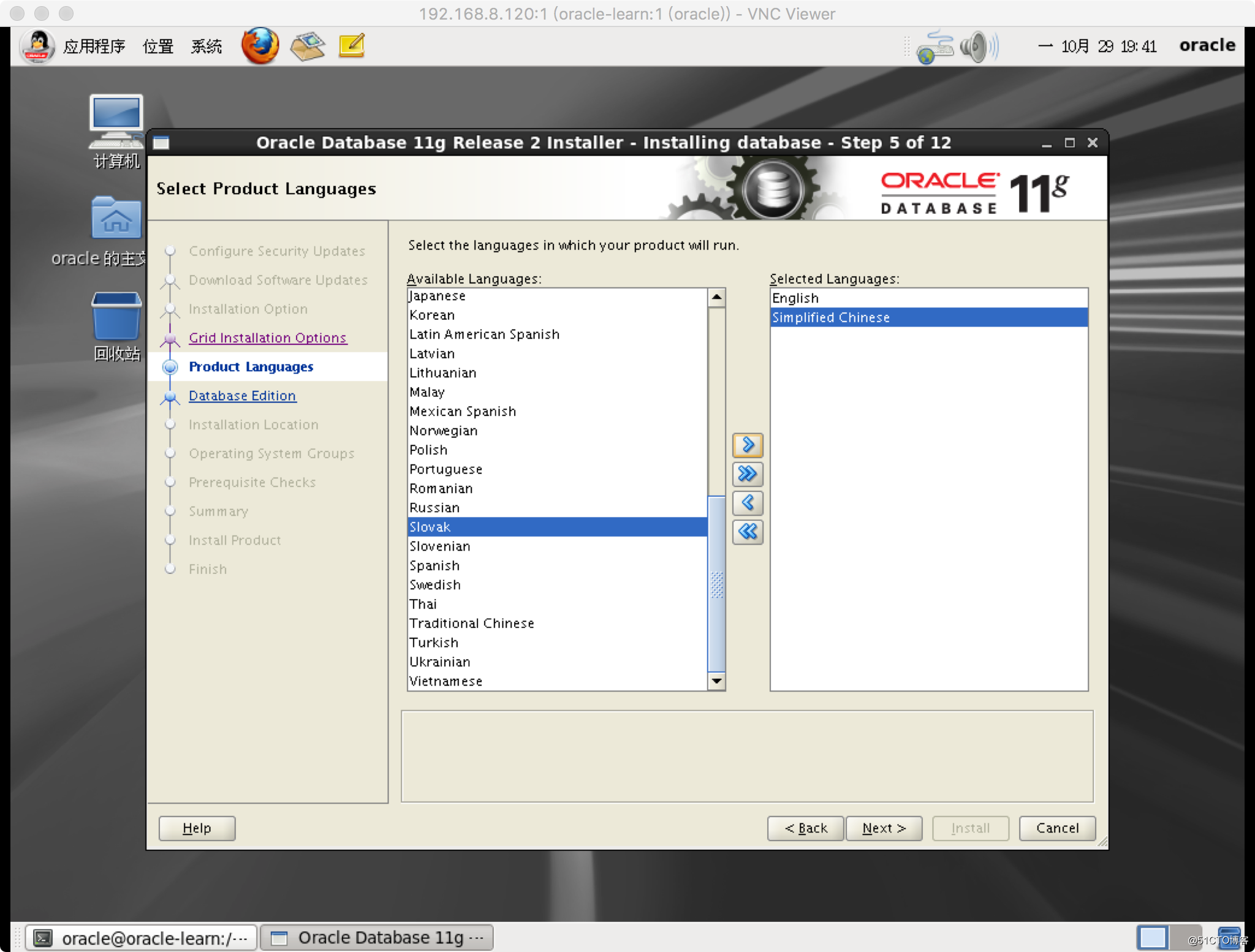 OracleLinux6.5下Oracle11.2.0.4的安裝