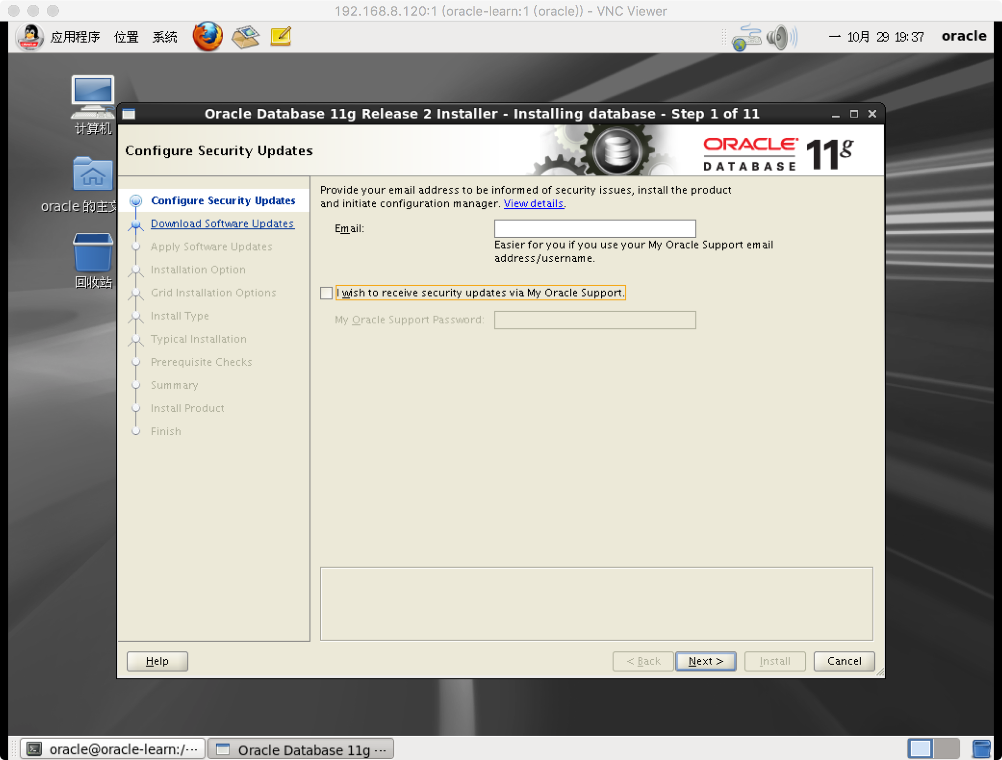 OracleLinux6.5下Oracle11.2.0.4的安装