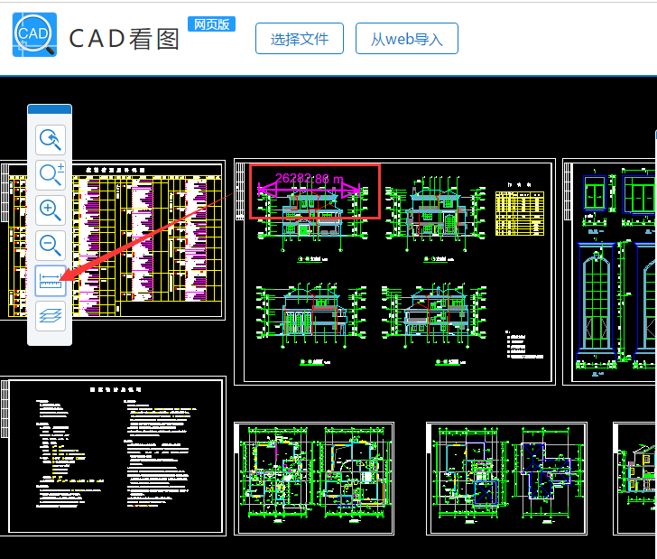 如何使用在线看图打开CAD图纸？并测量图纸距离？