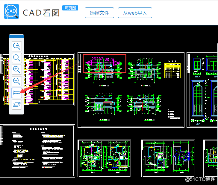 如何使用在線看圖打開CAD圖紙？並測量圖紙距離？