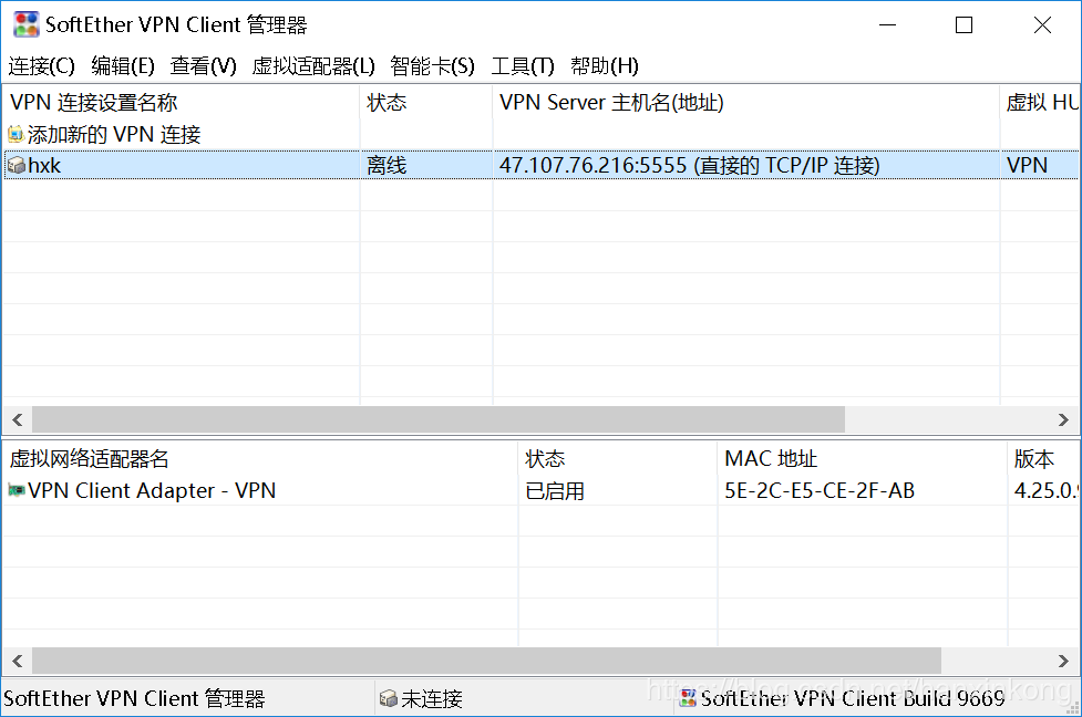 SoftEther centos 服务器搭建 及 客户端连接