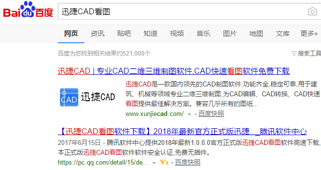 如何使用在线看图打开CAD图纸？并测量图纸距离？