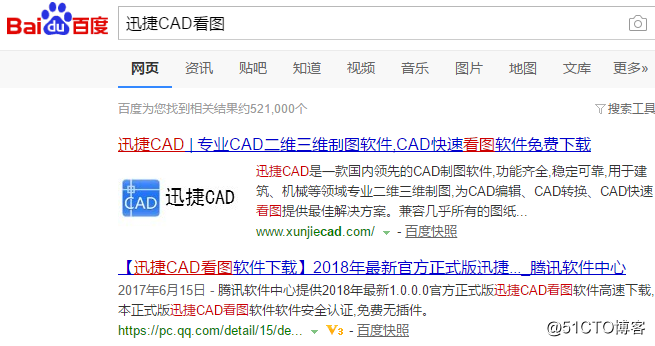 如何使用在线看图打开CAD图纸？并测量图纸距离？