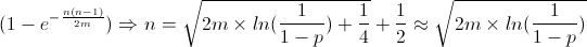 device-mapper deduplication (dm dedup) <2>概要