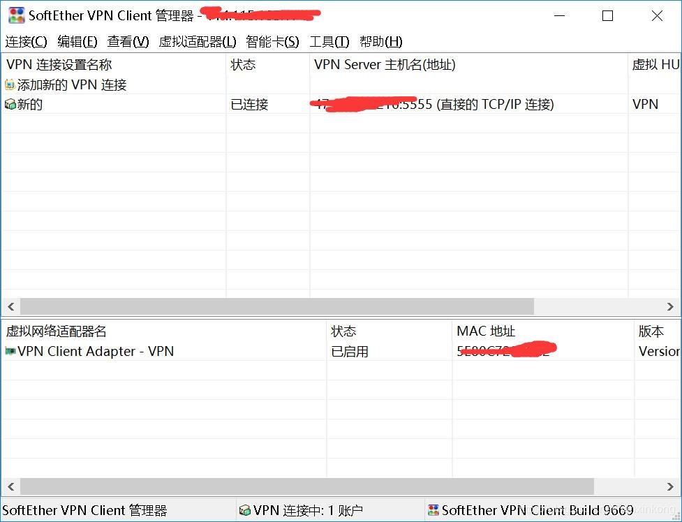 SoftEther centos 服务器搭建 及 客户端连接