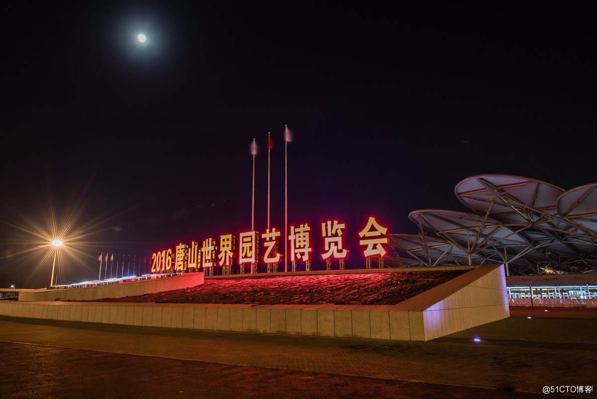 唐山世界园艺博览会—智慧照明管理项目