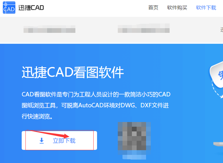 如何将dwg格式的CAD图纸转换成dxf格式？