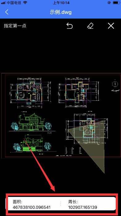 如何在手机中测量一张CAD图纸的面积？
