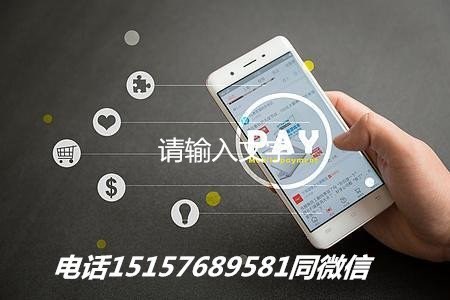 智能代还APP开发公司