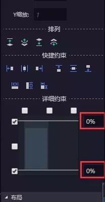 用Egret制作功能简单的打地鼠类游戏《冰桶挑战》