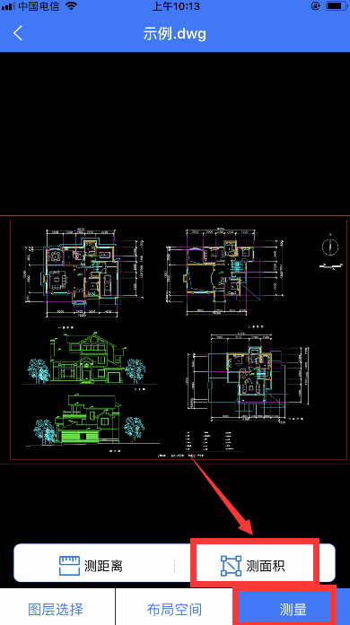 如何在手机中测量一张CAD图纸的面积？