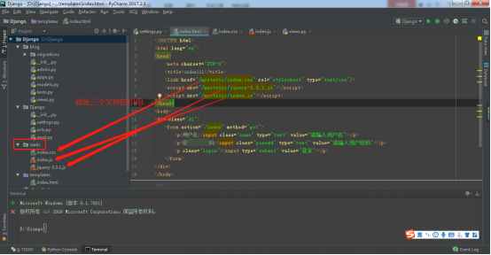 Django2_MVC(MTV)模型、常用简单命令、项目目录文件说明及static静态文件