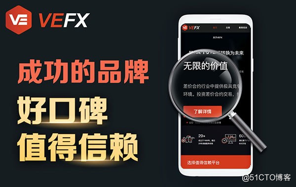 VEFX維億：香港貴金屬平臺哪個好?香港正規貴金屬平臺推薦