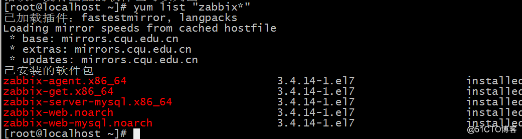 Linux系統搭建zabbix監控系統實例講解