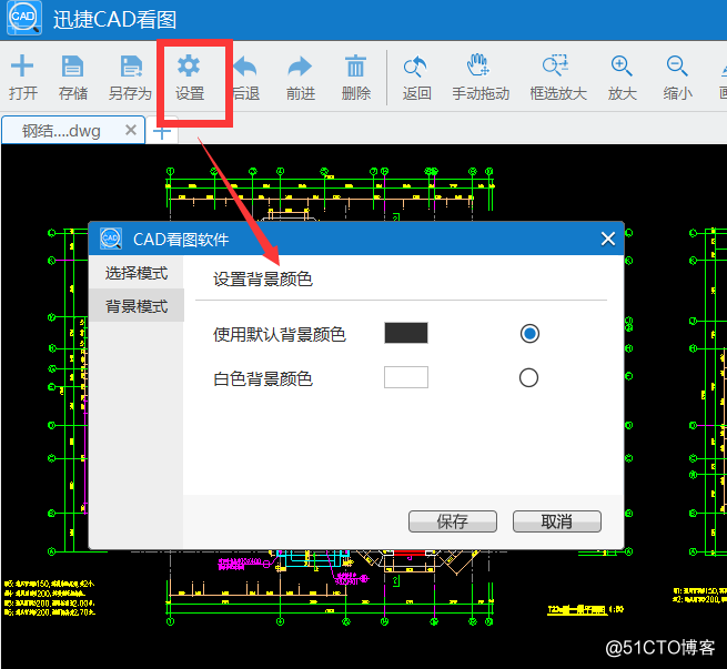 联想笔记本电脑安装CAD看图软件哪一个好用？