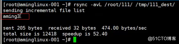 linux-日常运维-文件同步工具-rsync