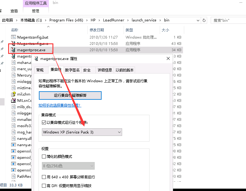 windows server 2016 lr负载机连接问题