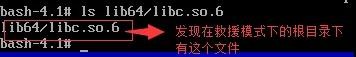 误删重要文件怎么办？学会Linux 救援模式再也不担心