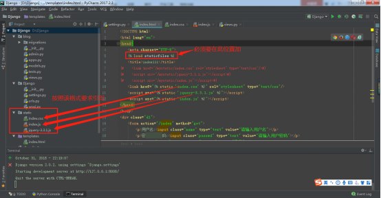 Django2_MVC(MTV)模型、常用简单命令、项目目录文件说明及static静态文件