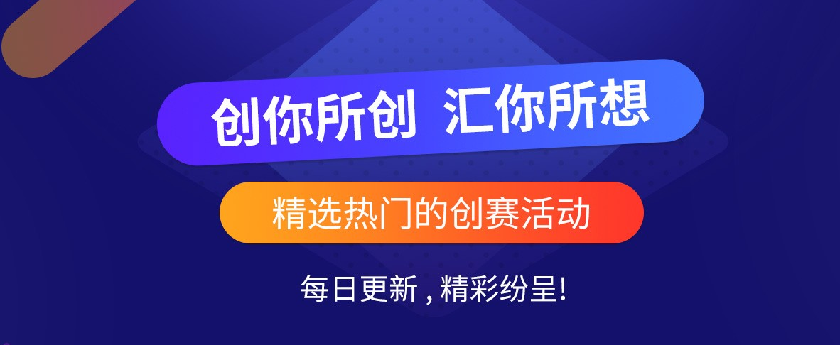 创业者路演时怎样演讲能够抓住投资人的眼球呢？李开复是这样回答的